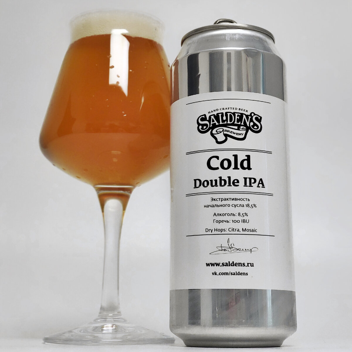 Double ipa горьковская. Дабл ИПА магнул. White Cold IPA. Zagovor Cold IPA.