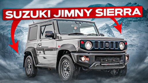 SUZUKI JIMNY SIERRA | В КОМПЛЕКТАЦИИ JC | Автомобили из Японии | JAPAUTOBUY