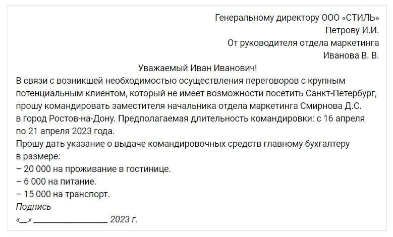 Работа «инженер по сервисному обслуживанию» в Санкт-Петербурге, 616 свежих вакансий