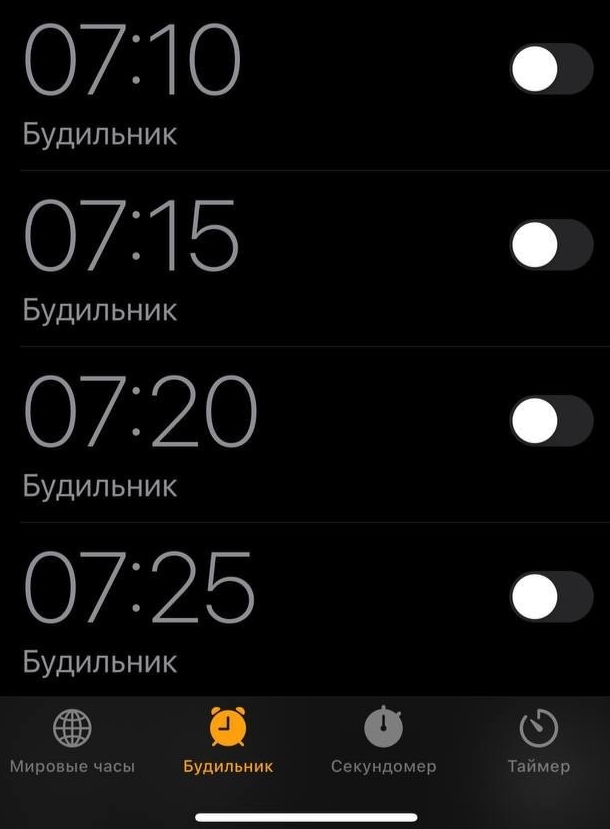 это - только малая часть всех будильников сына