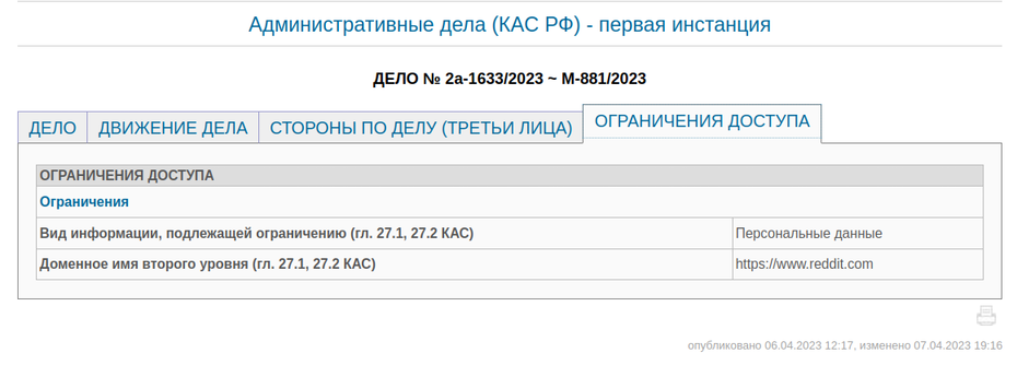    Дело