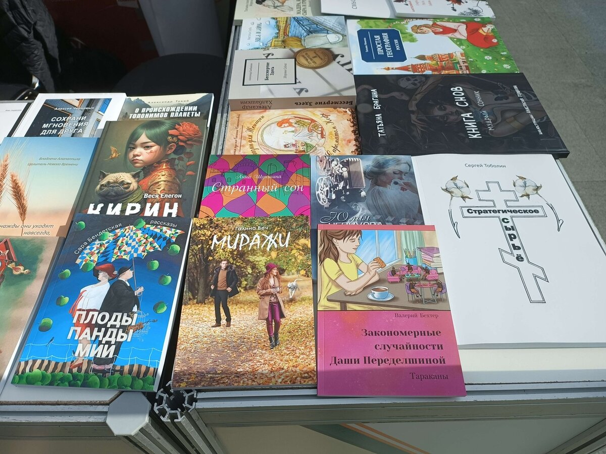    Книга сургутской писательницы попала в топ популярного издательского сервиса