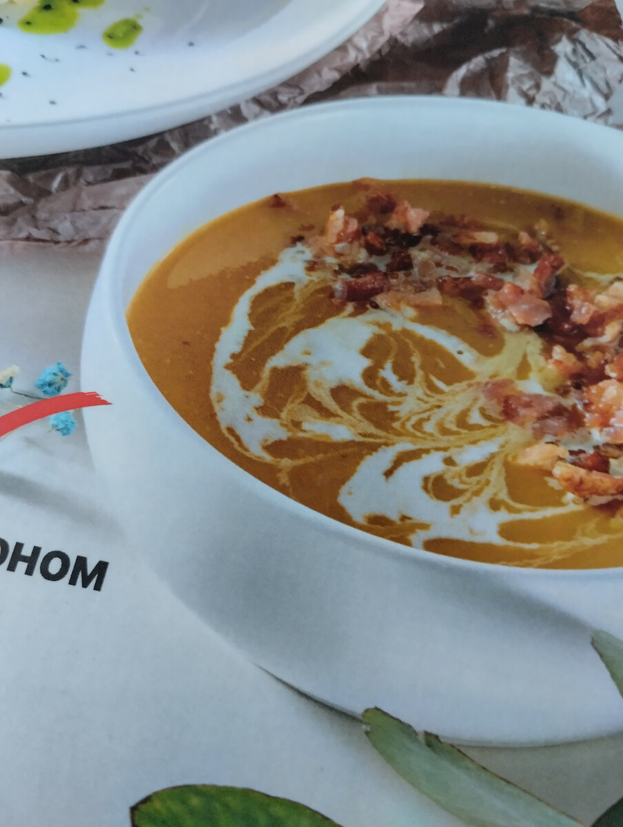 Суп 350, порция картофеля 150