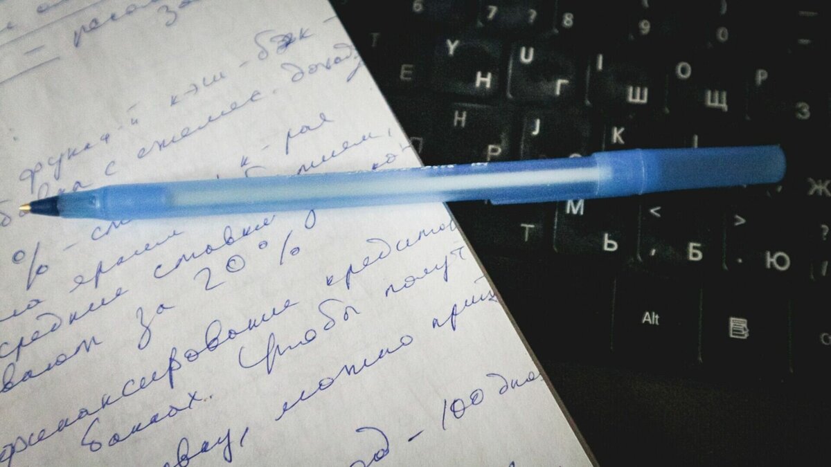     О смене руководства местного издания сообщила в соцсетях его экс-главред.