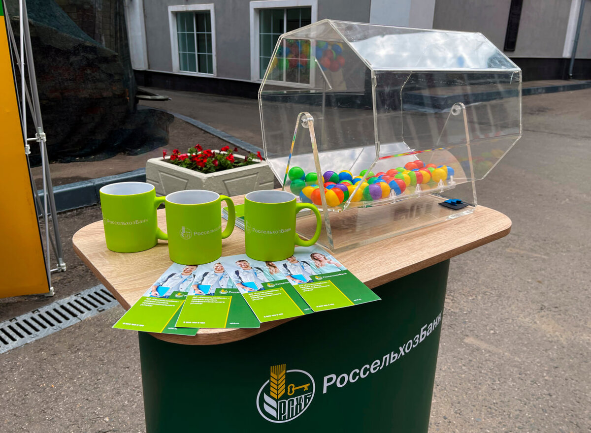 Стенд Россельхозбанка на open-air фестивале GSB Summer Fest’23