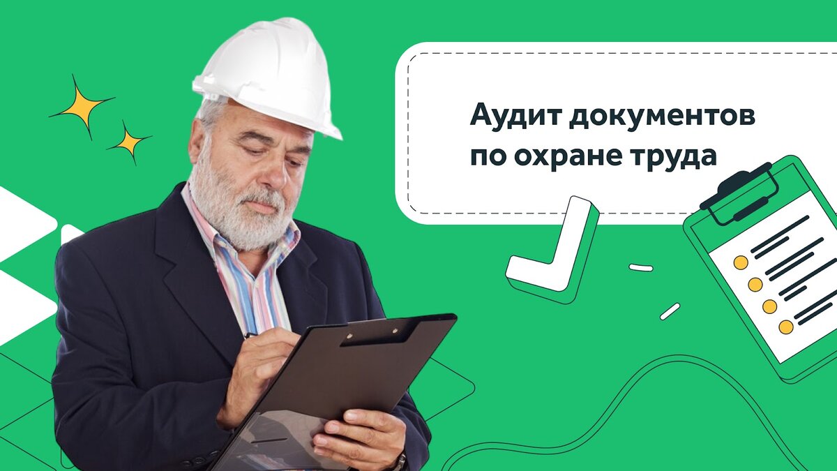 Воспользуйтесь нашими подсказками