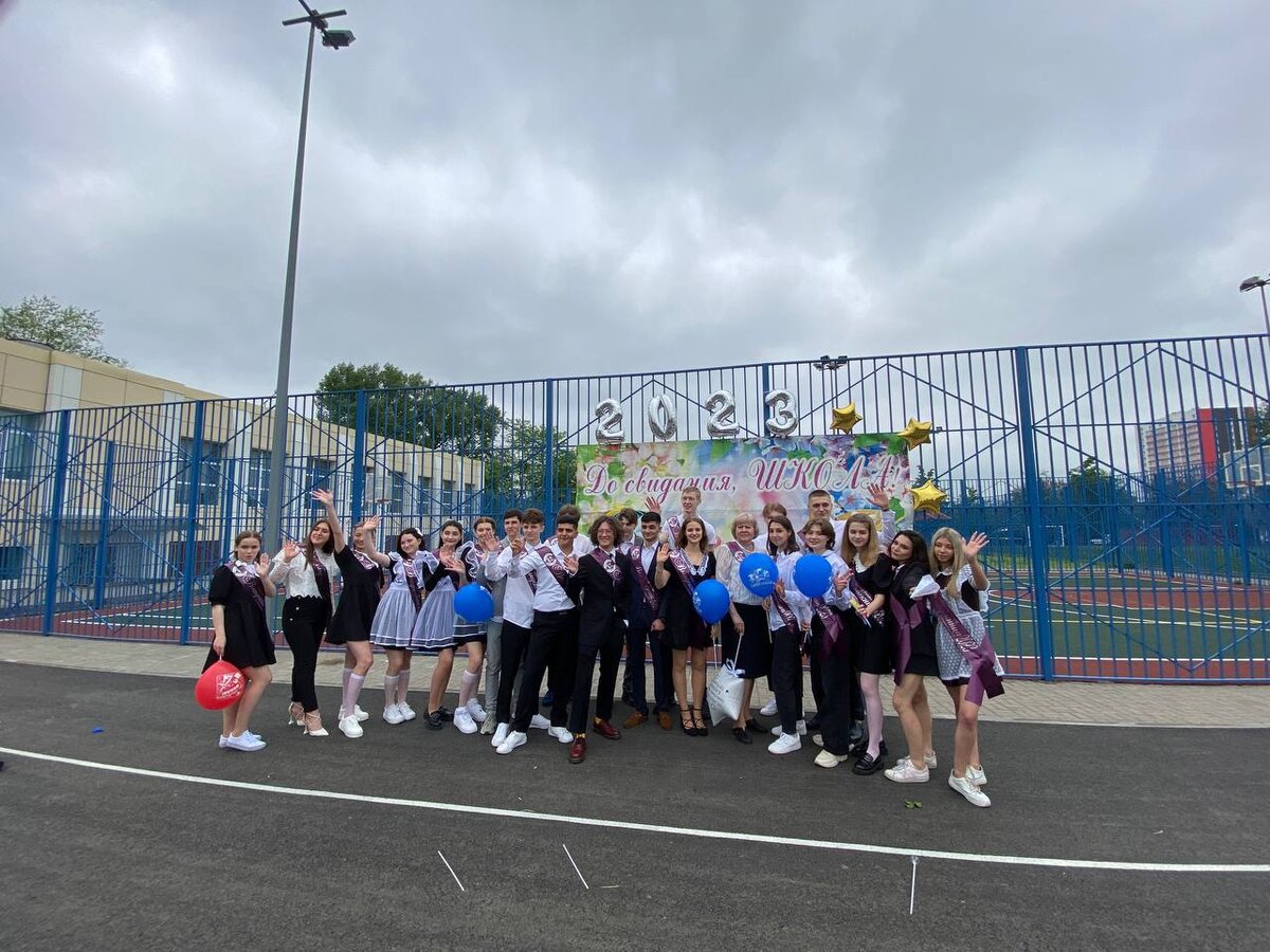       23 мая. Последний звонок. На линейке стоят первые, девятые классы. Одиннадцатые готовятся выходить по парам. К классной руководительнице  с цветами подходят две счастливые выпускницы, которые ушли после девятого класса. Вслед за удивлением на лице учительницы появляется искренняя улыбка. Она тепло обнимает выпускниц. Ведущий говорит в микрофон : «Одиннадцатый Б класс». Выпускники проходят круг, радостно машут родителям, учителям, которые чувствуют на своих щеках слёзы. Несколько выпускников выходят говорить стихотворения. Многие не могут собраться с мыслями, запинаются, потому что ощущают торжественность и важность этой минуты. «Теперь выпускники подарят цветы учителям!» - говорит ведущий. Счастливые одиннадцатиклассники идут навстречу педагогам, улыбка которых позволяет увидеть все тридцать два зуба. «Дорогие мои девочки, я надеюсь вы напишите ЕГЭ по литературе на 100 баллов. Я на вас рассчитываю», - говорит учительница  выпускницам, которые смущенно улыбаются. «Прощальный вальс», - объявляет ведущий. Включается мелодичная музыка. На линейку, держась за руки, выходят выпускники. С этого момента родители достают телефоны, камеры, нажимают на кнопку съёмки. Они видят только часть танца, потому что слёзы застилают глаза наполовину. Вальс заканчивается. 
Одиннадцатиклассники выстраиваются в линию. «Теперь первоклассники подарят бумажные самолетики с пожеланиями выпускникам» - произносит ведущий. Растерянные дети подбегают к высоким дядям и тетям. Один из первоклассников начинает плакать, потому что все окружающие его выпускники стоят с самолетиками. Мама ребёнка подбегает к нему, начинает успокаивать. Одиннадцатиклассники с любопытством читают пожелания, написанные корявым почерком детей. 
       После окончания мероприятия выпускники фотографируются с учителями, родителями, одноклассниками, бабушками, дедушками, сёстрами, братьями, племянниками.
       Конец одного из жизненных этапов. Конец чего-то доброго и светлого. Конец беззаботного и детского. Начало чего-то нового. Начало взрослого и ответственного. Начало другого этапа…