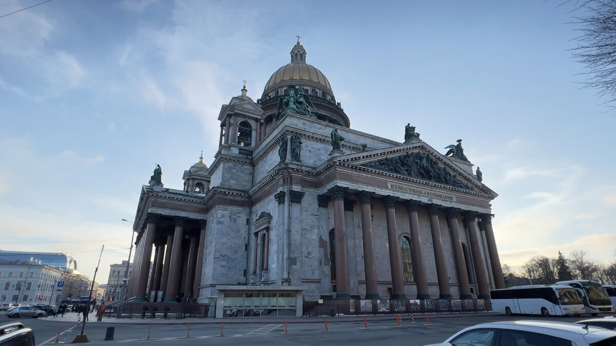 Исаакиевский собор является крупнейшим православным храмом Санкт-Петербурга. Это полуавтоматически делает его крупнейшим на 99% земного шара. Он стоит на Исаакиевской площади, названной в его честь, и имеет адрес Исаакиевская площадь, 4. Исаакиевская площадь, 1 — это адрес конного манежа для зимних тренировок конногвардейского полка. 