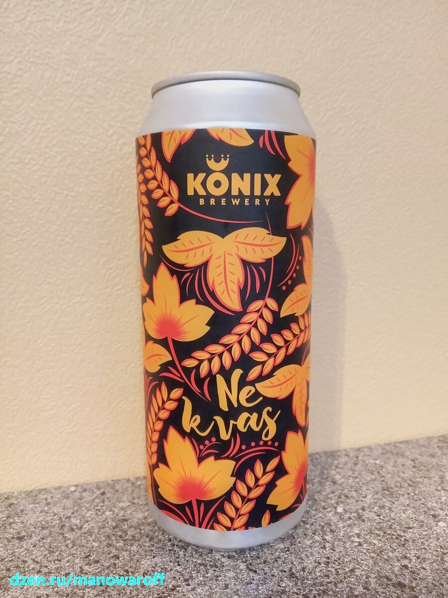 Маунтин дью супернова. Импортозамещение кока колы. Пиво konix stot. Сие напиток. Ситро в темных бутылках.