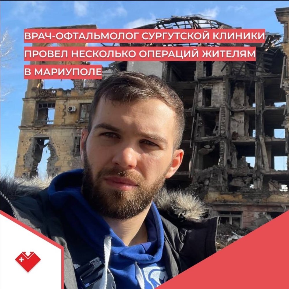    Как аспирант СурГУ спасал жизни в зоне СВО