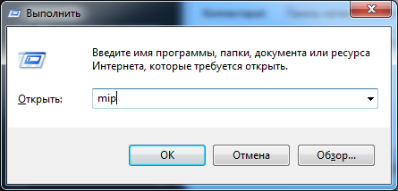 Думаю, каждый студент технической специальности сталкивался с необходимостью вводить формулы в Word. Со старыми мат.