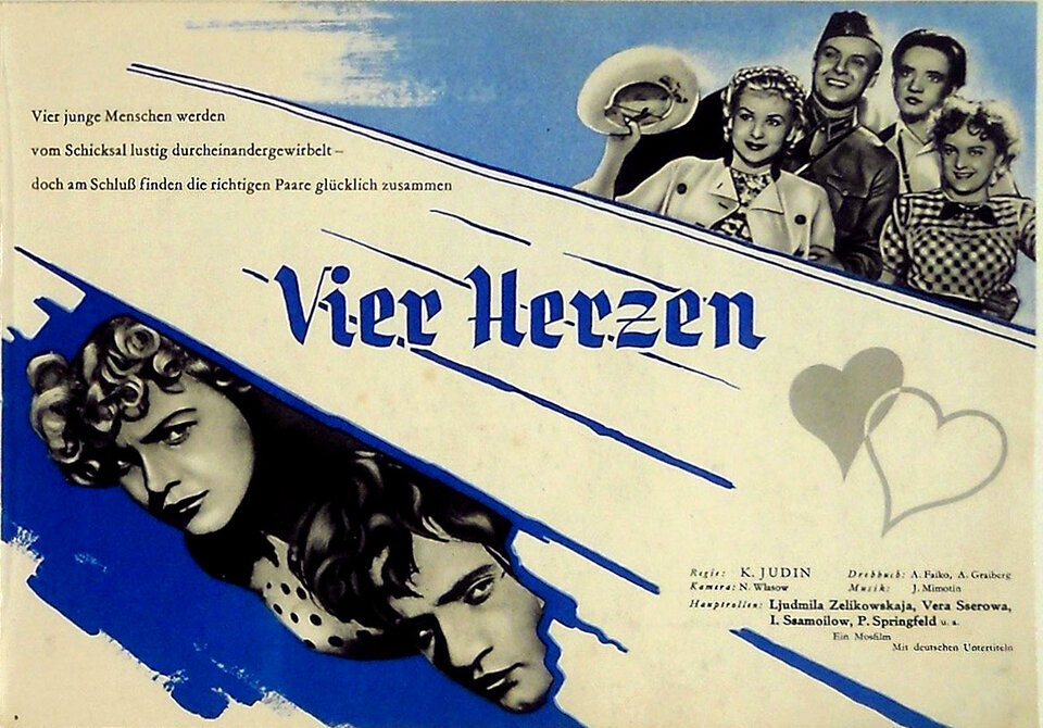 «Три плюс два» (1963) Конечно же, режиссер фильма Оганесян подобрал тоже замечательных актеров, но хотелось бы посмотреть на театральную постановку с участием великих актеров Вицина, Рыбникова и...-5
