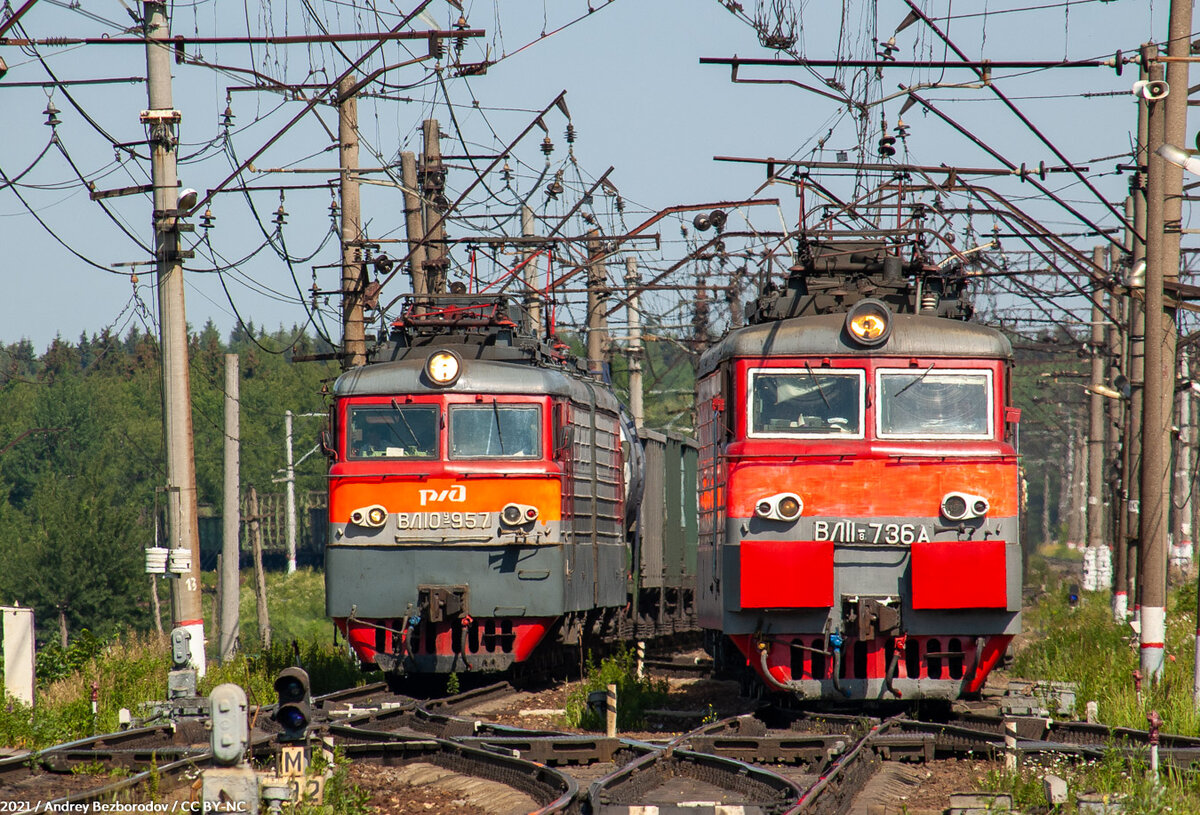 ВЛ10У-957 и ВЛ11.8-736
