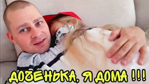 Домашние Проказники's Videos | VK