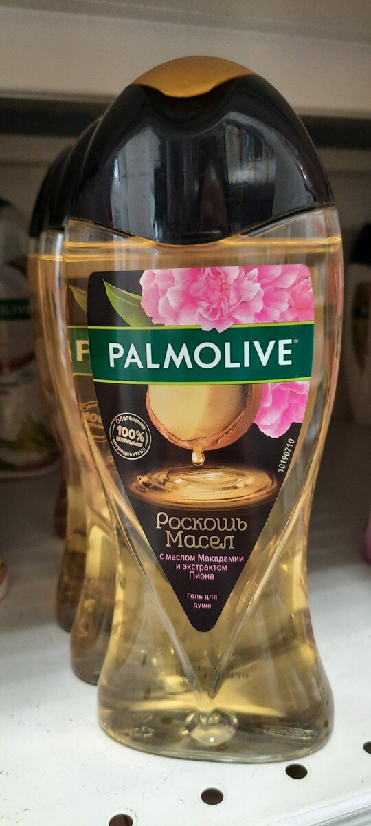 Роскошь масел: с маслом Макадами и экстрактом Пиона. 