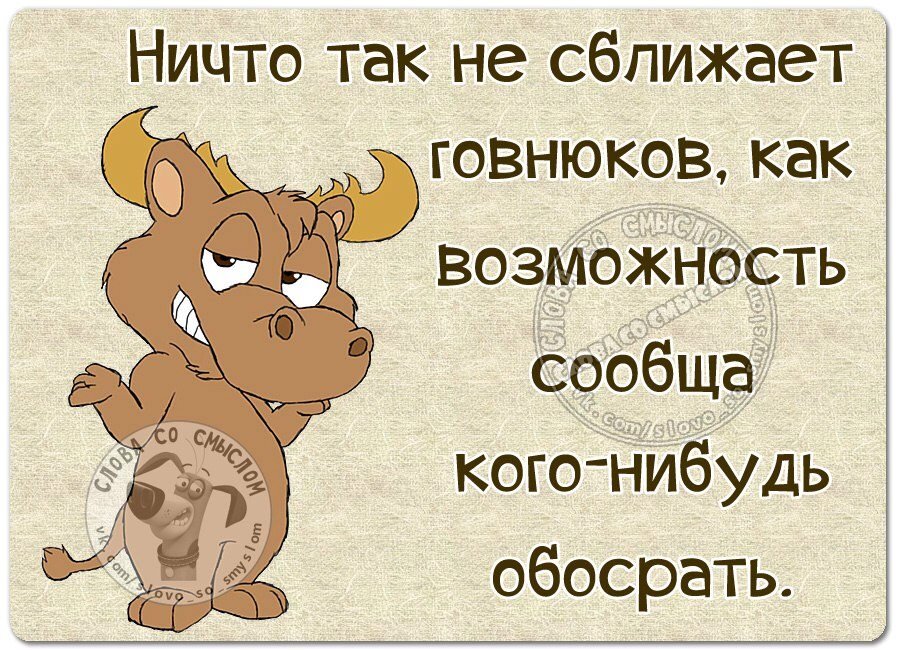 Ой, я не виновата, это картинка из Яндекса