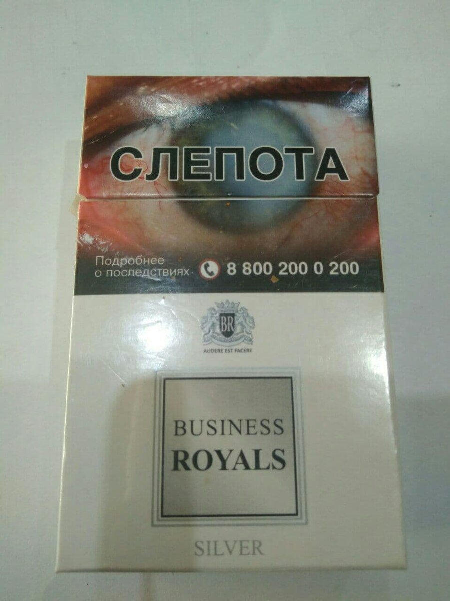 Business Royals Silver 