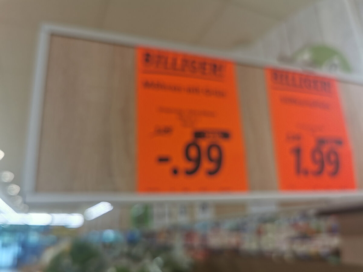 они у нас только падают,ведь лето же!