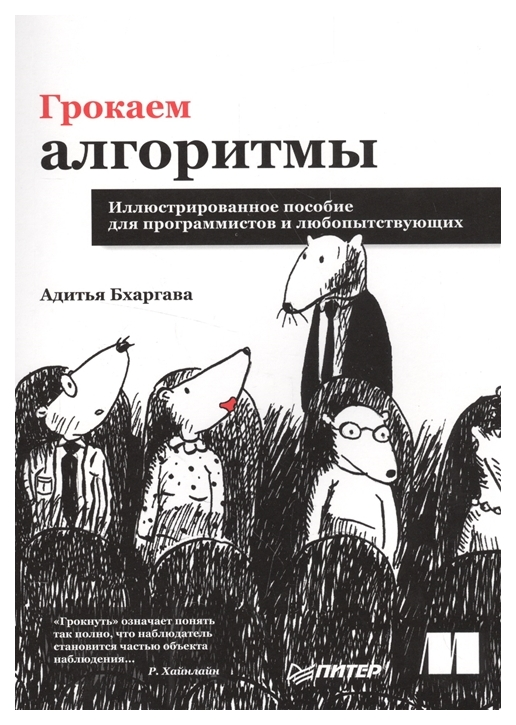 Добавьте описание