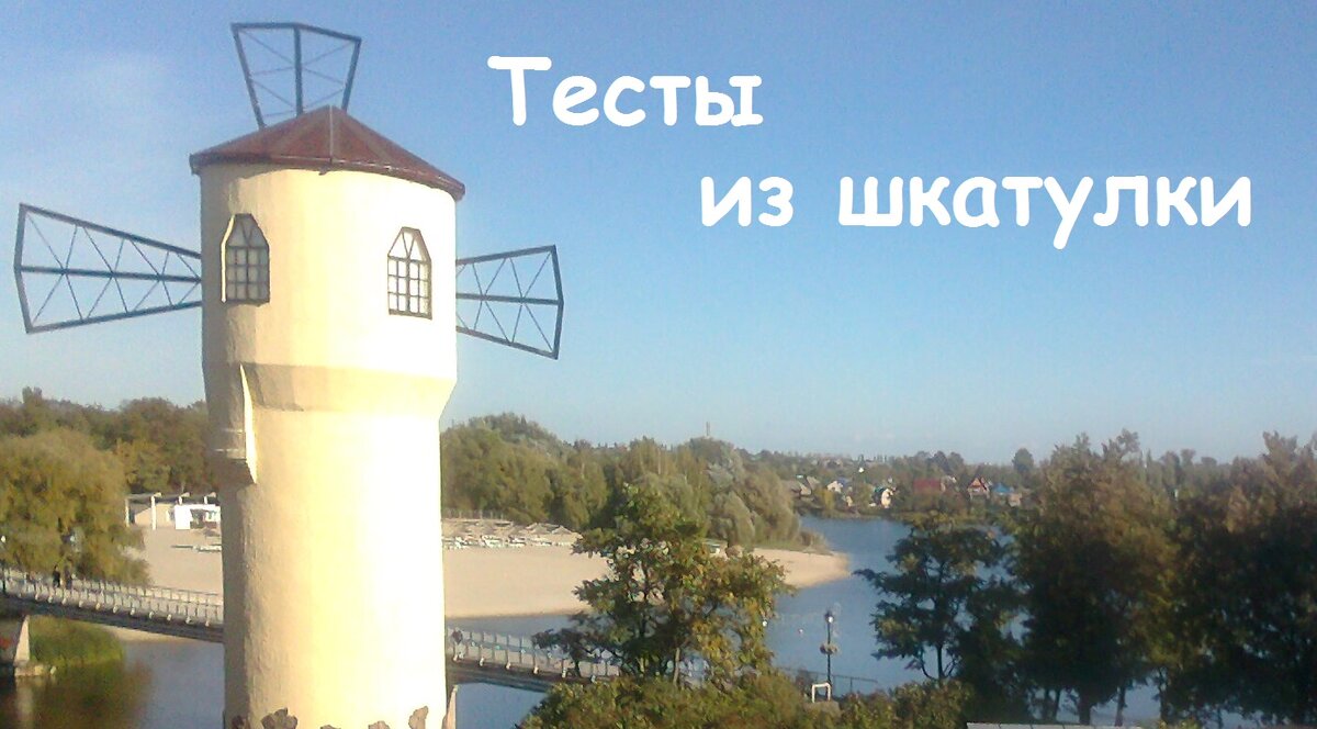Фото автора