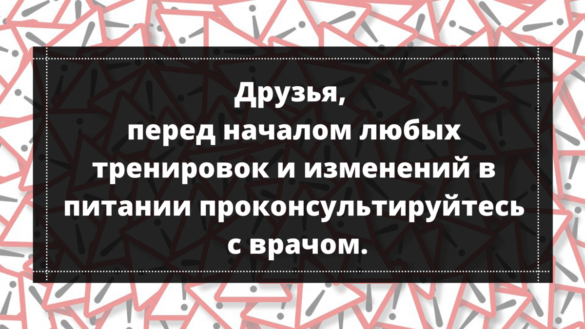 Разгрузочные дни на молокочае — это сытно, полезно, эффективно. Как  готовить и правильно пить. Делюсь находкой. | Пампушка на сушке | Дзен