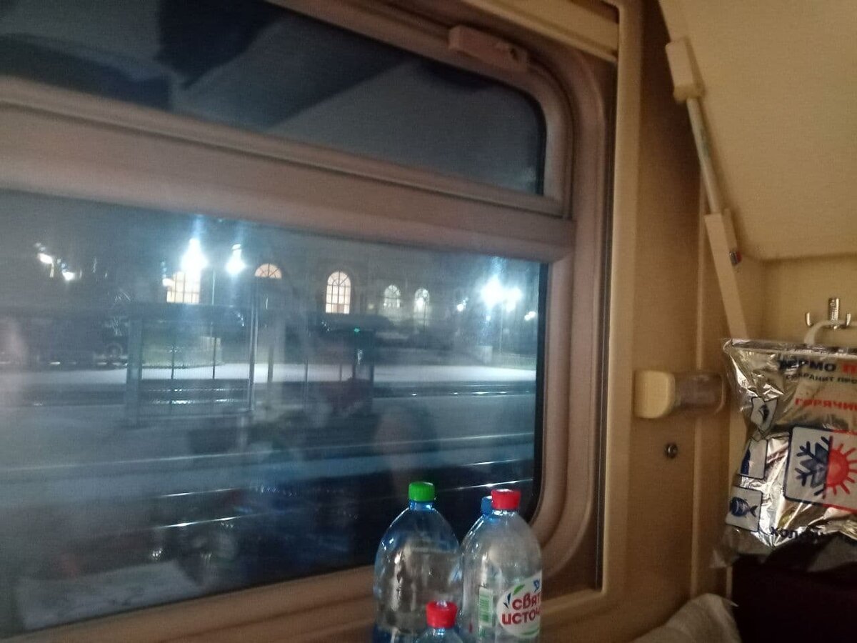 Какая-то станция.