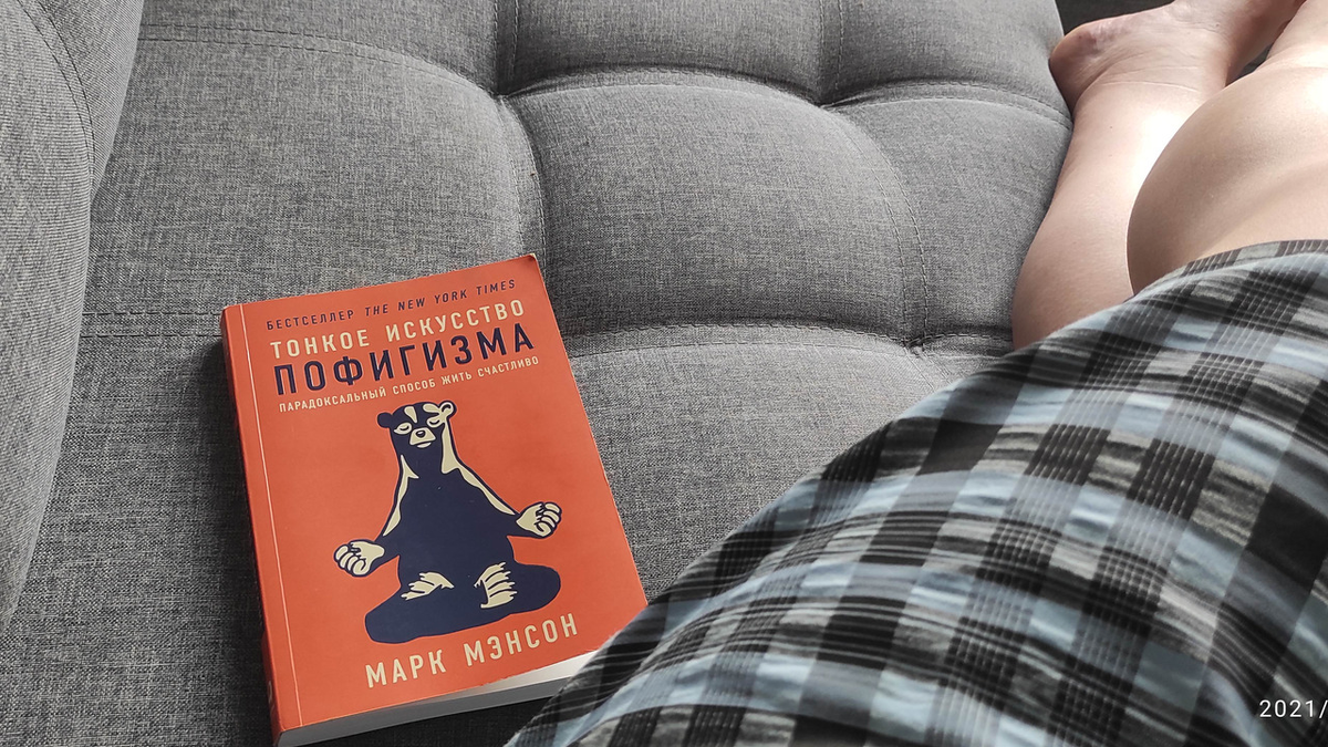 Возьму частично мнение из книги, но интересно Ваше мнение о ней и примеры, если читали. Или тогда мнение о статье и моих примерах.