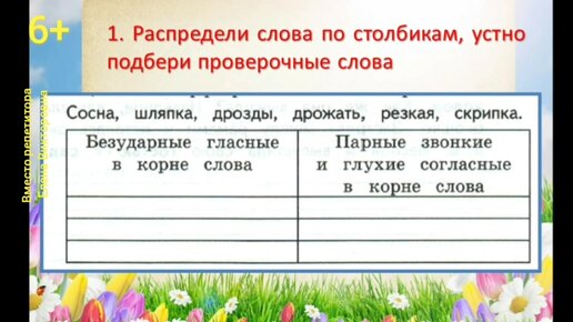 Распределение комплектов машин по объектам (лекция 14, 15, 16) - презентация онл