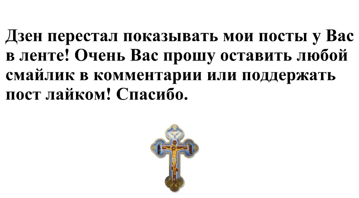 Как должна вести себя умная жена в семье? Отвечает священник Андрей Ткачев.  | Торжество православия | Дзен