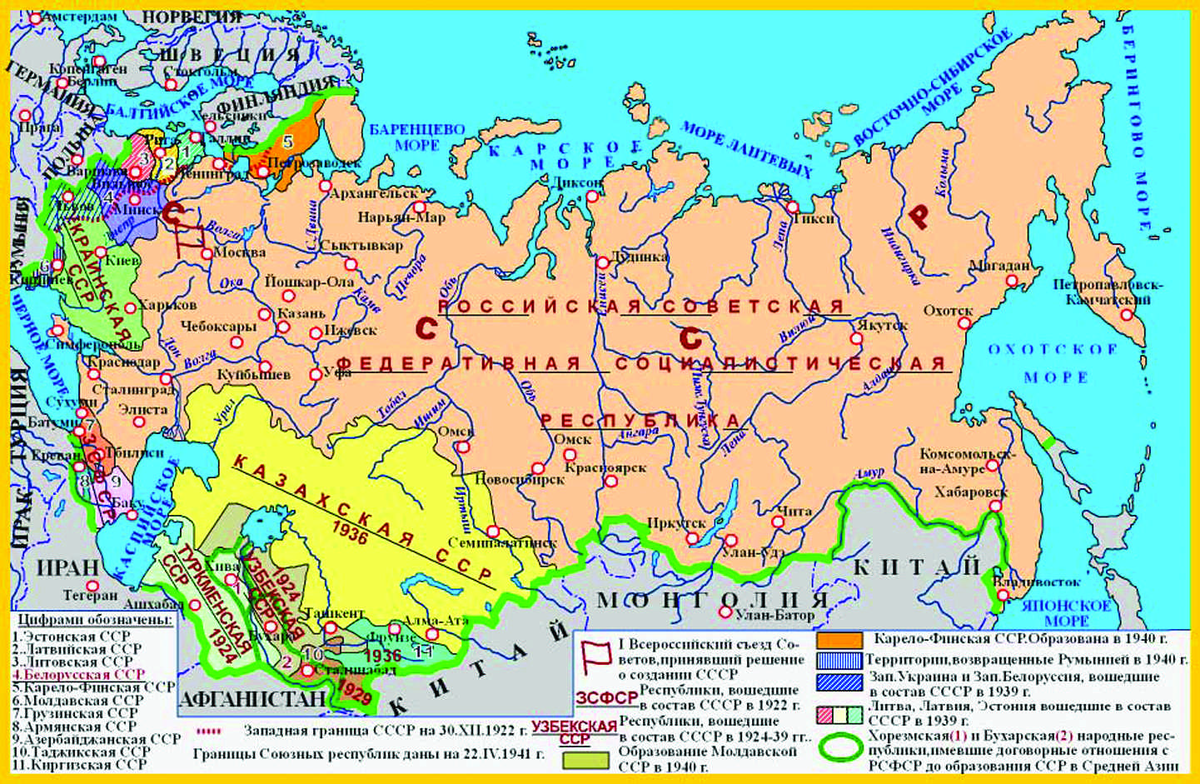 Какие города были построены в ссср. Карта СССР 1980 С республиками. Карта союзных республик СССР 1980. Карта СССР 1990 года с республиками. Территория СССР на карте с республиками.