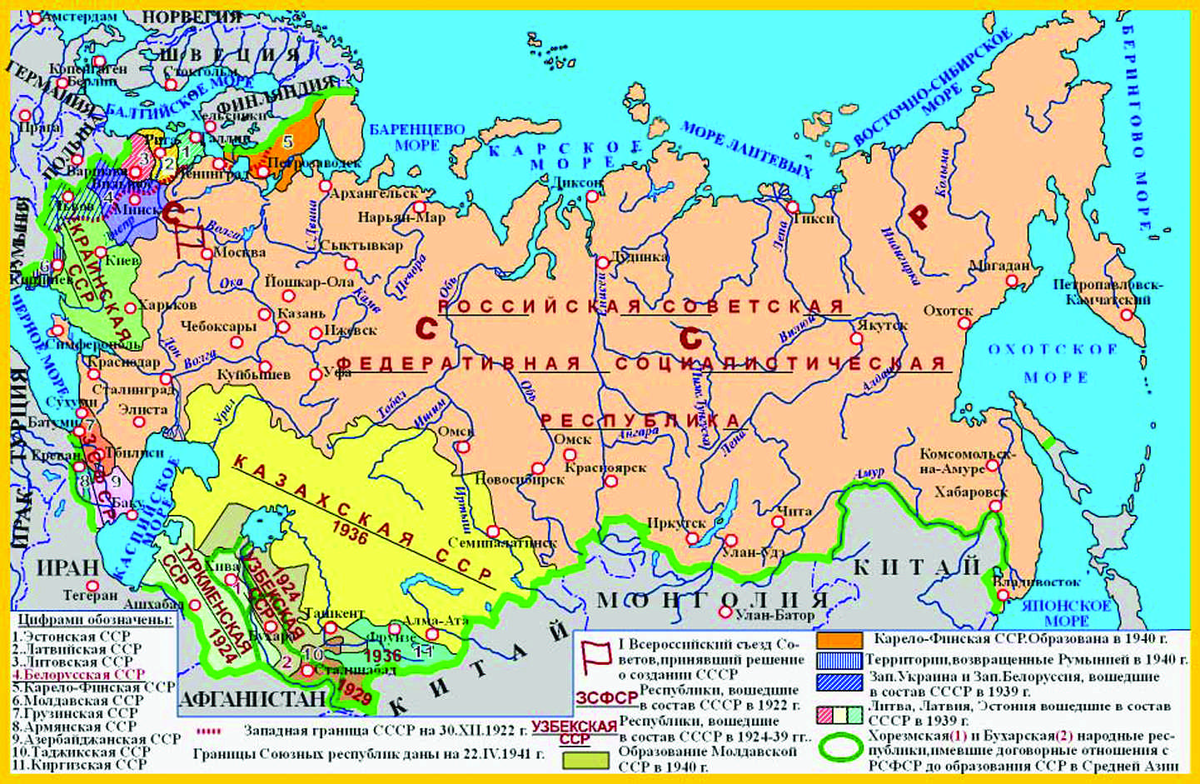 Советские 40 карты. Карта СССР 1922 года с республиками. Карта СССР 1990 С республиками. Карта союзных республик СССР 1980. Карта СССР С республиками 1940.