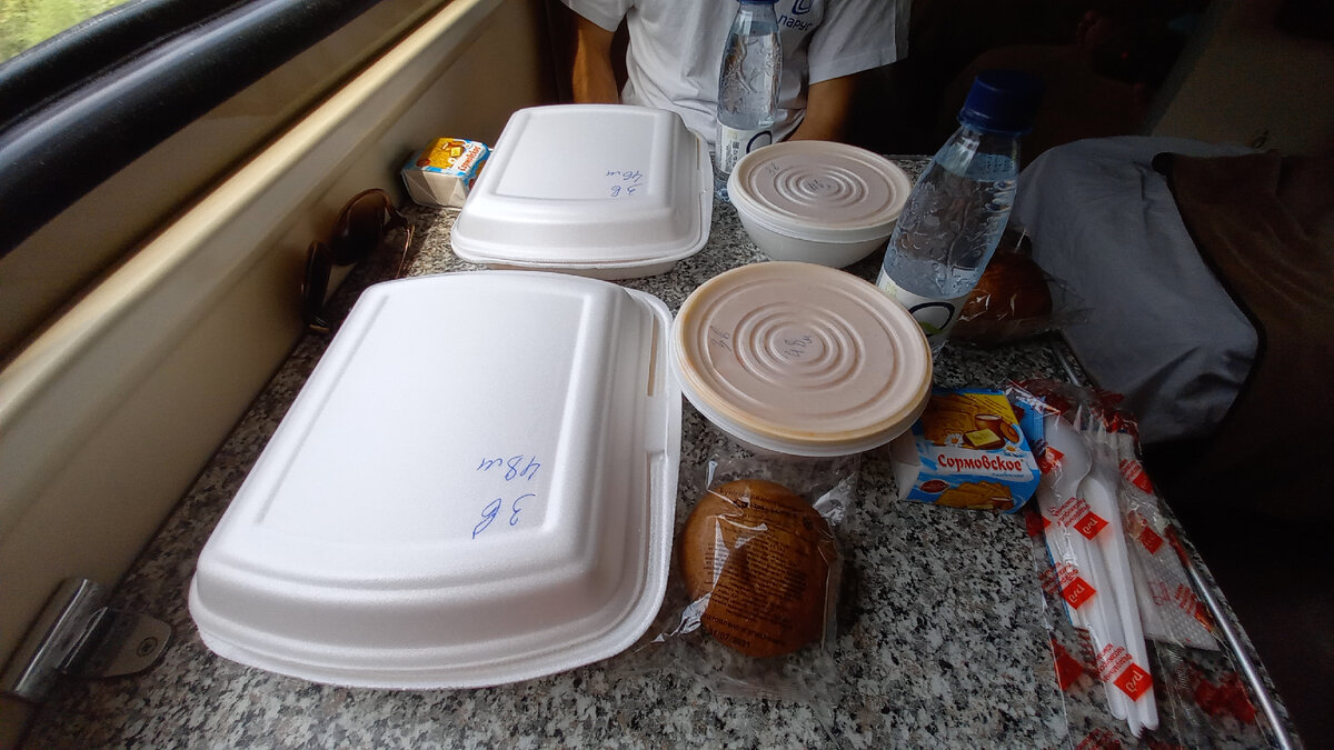 Обед в поезде Москва-Сухум 