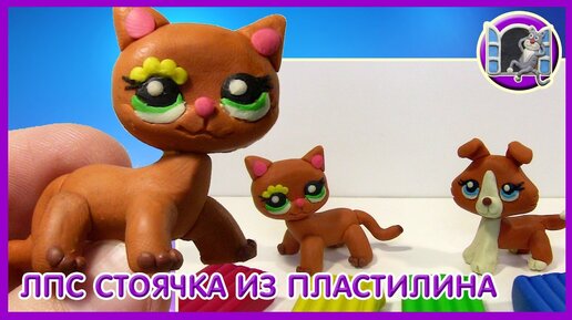 🌟《Модные шмотки для ЛПС》🔥 | Lps Элита Amino