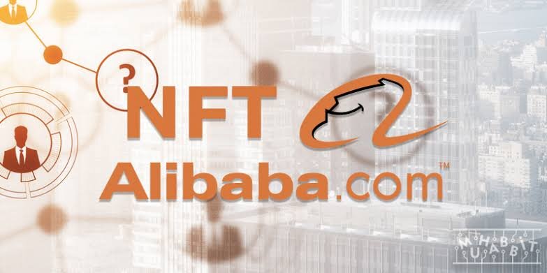 #Новости  #nft  #криптоновости  #alibaba group 