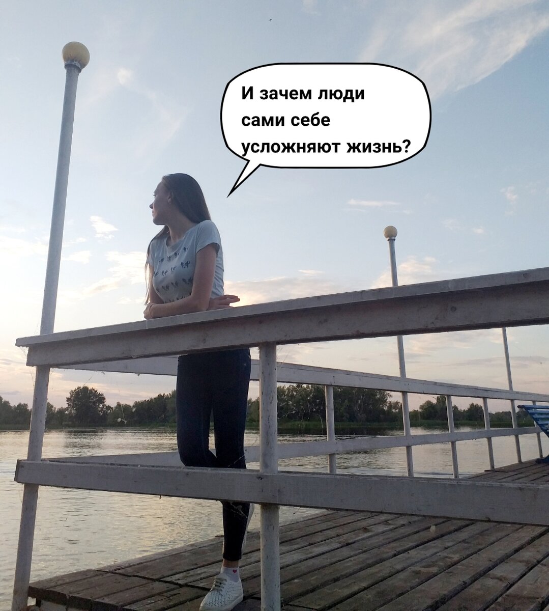 Личное фото 