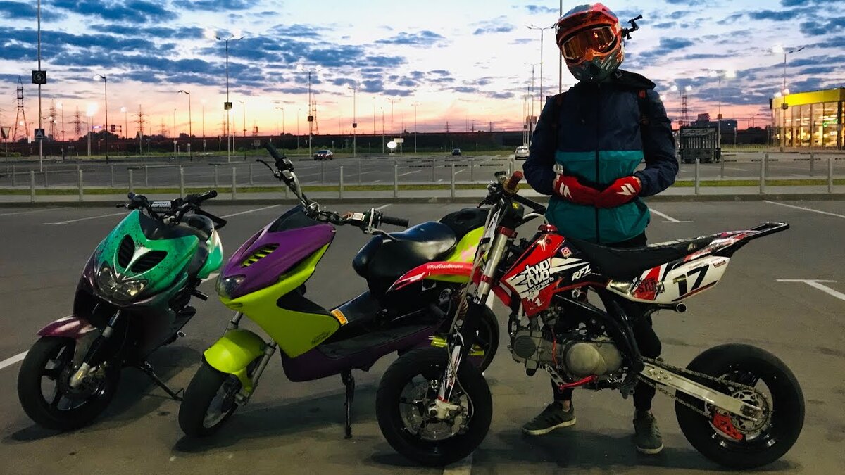 Дио 150 куб корч. Мопед питбайк. Какую экипировку можно купить для питбайкера на 10. Альфа для бездорожья 125 кубов. Трайк с мотором f80.