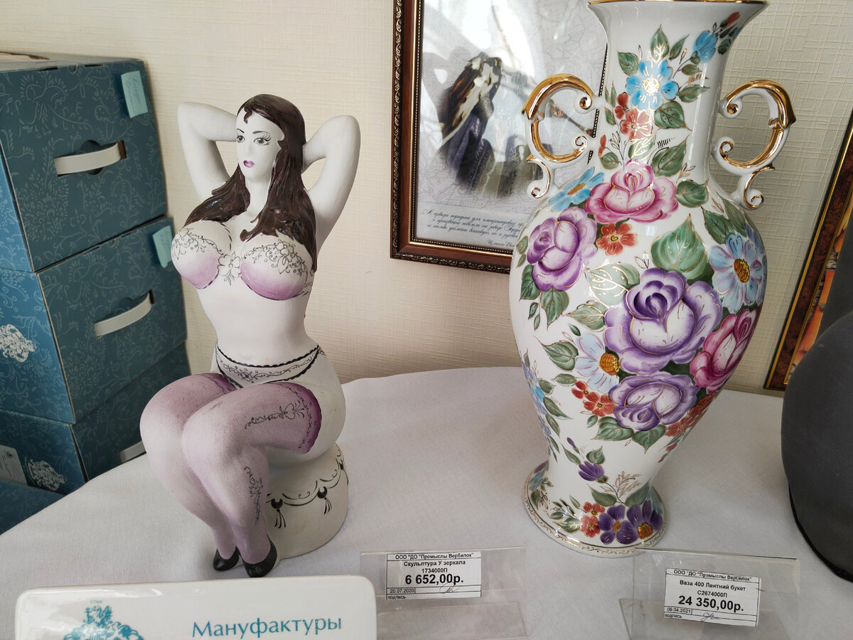 "Мануфактуры Гарднеръ в Вербилках", фото автора