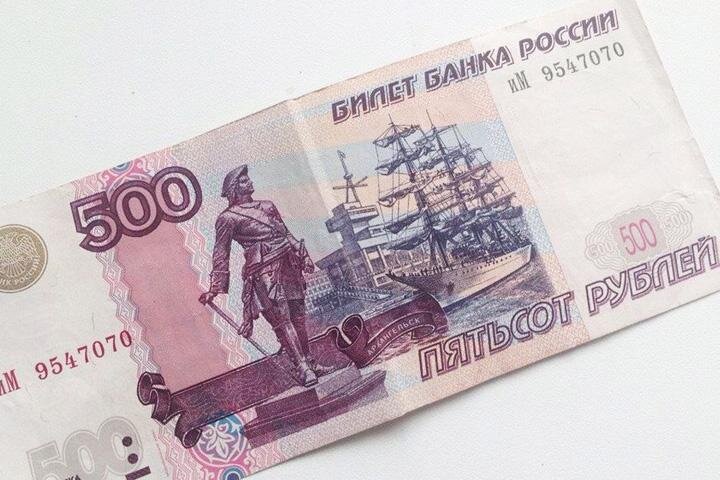 Рисунок 500 рублей