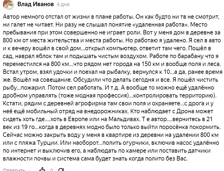 Возродят ли волгу