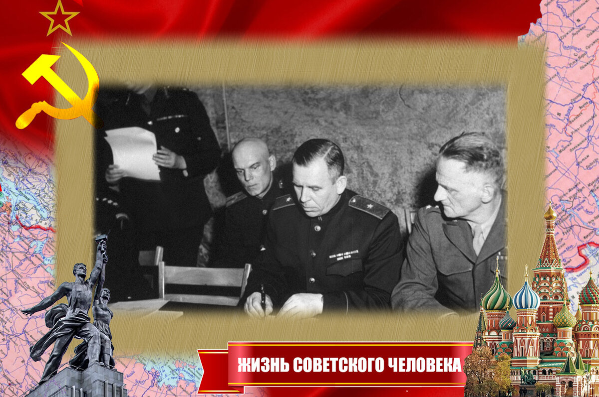 Подписание Реймского акта
