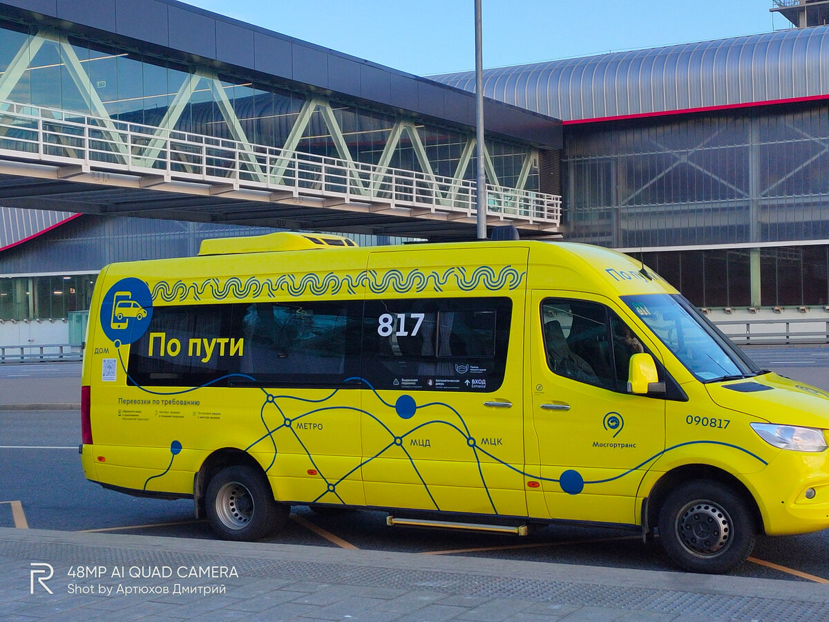 Автобус сервиса "По пути" в Новой Москве. Фото автора - Артюхов Д.
