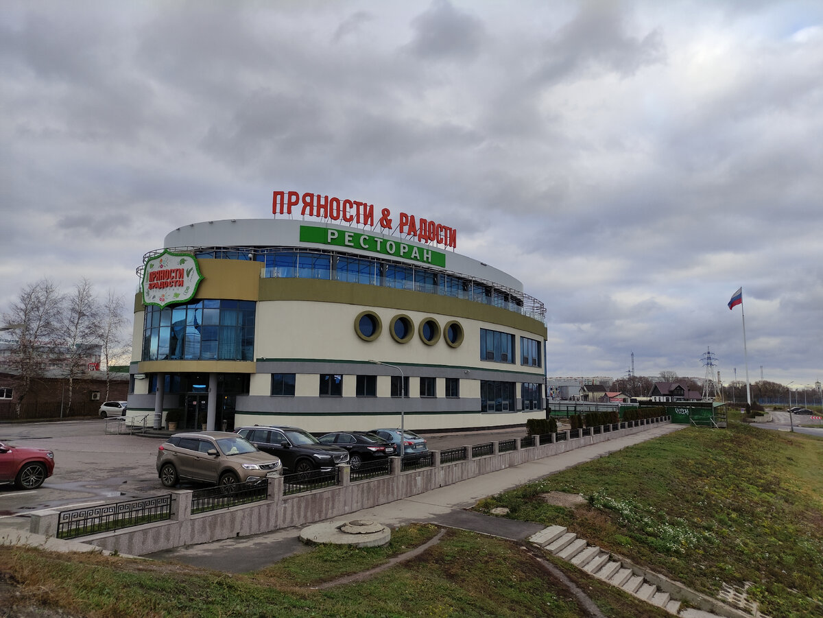 Посетила самый пафосный ресторан Тулы \"Пряности и радости\". Показываю ...