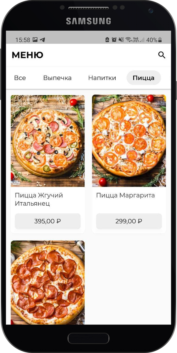 Вариант оформления мобильного приложения для доставки пиццы
