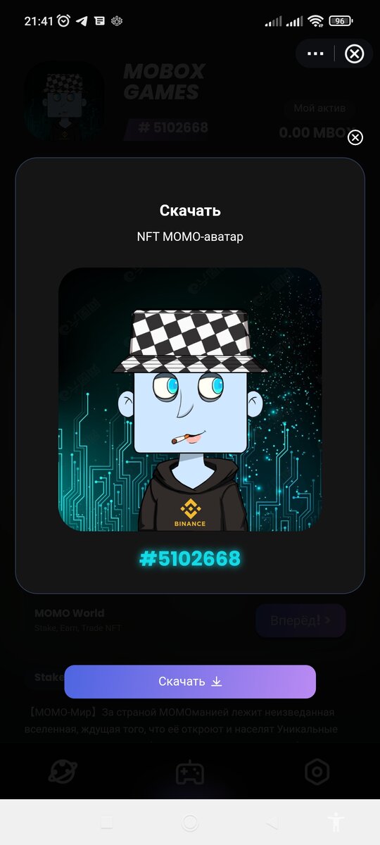 Бесплатная и Binance на 1 млн, раздача nft от mobox. Бесплатная и Binance на 1 млн, раздача nft от mobox.