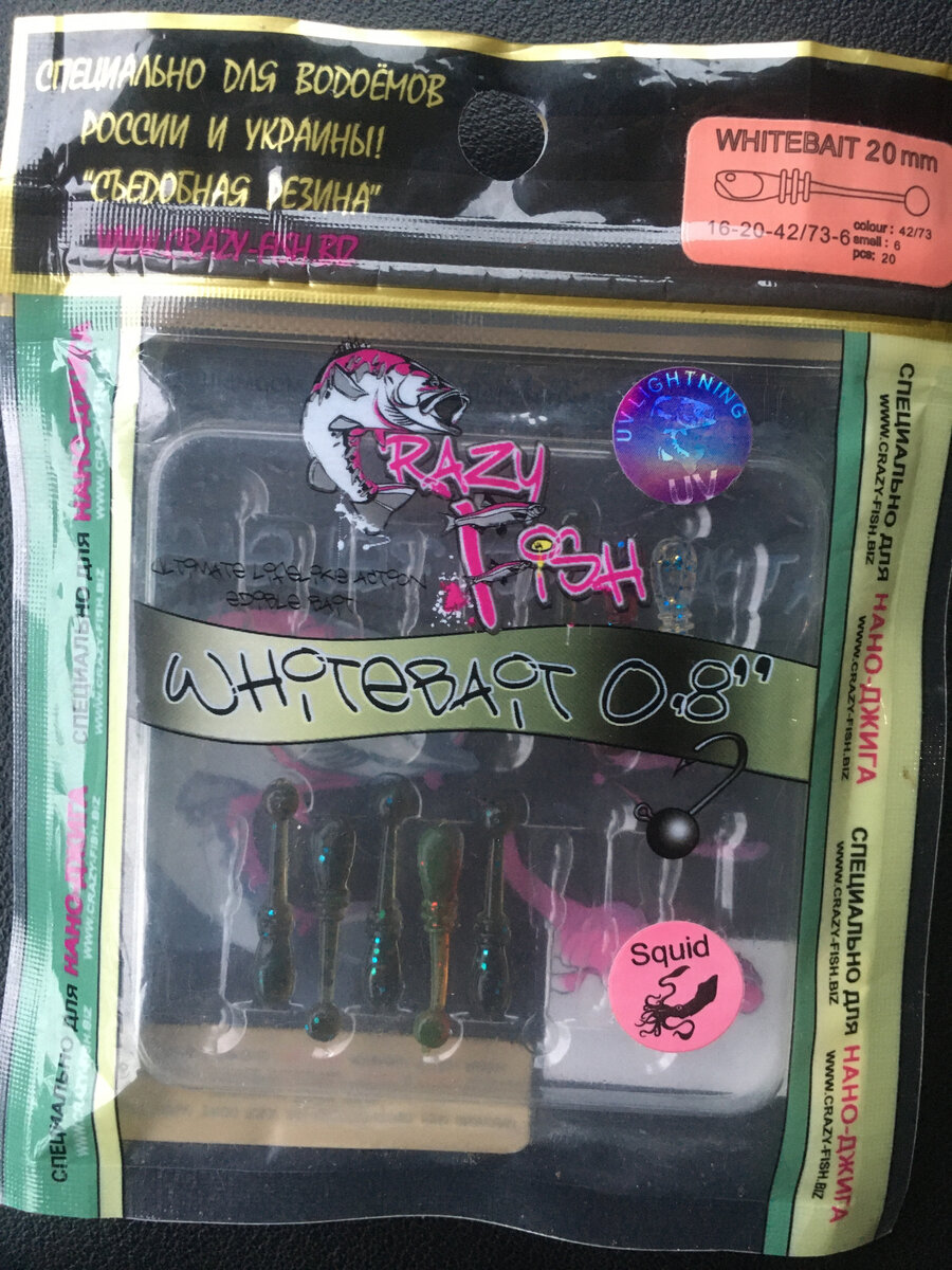 Crazy Fish Whitebait 0.8