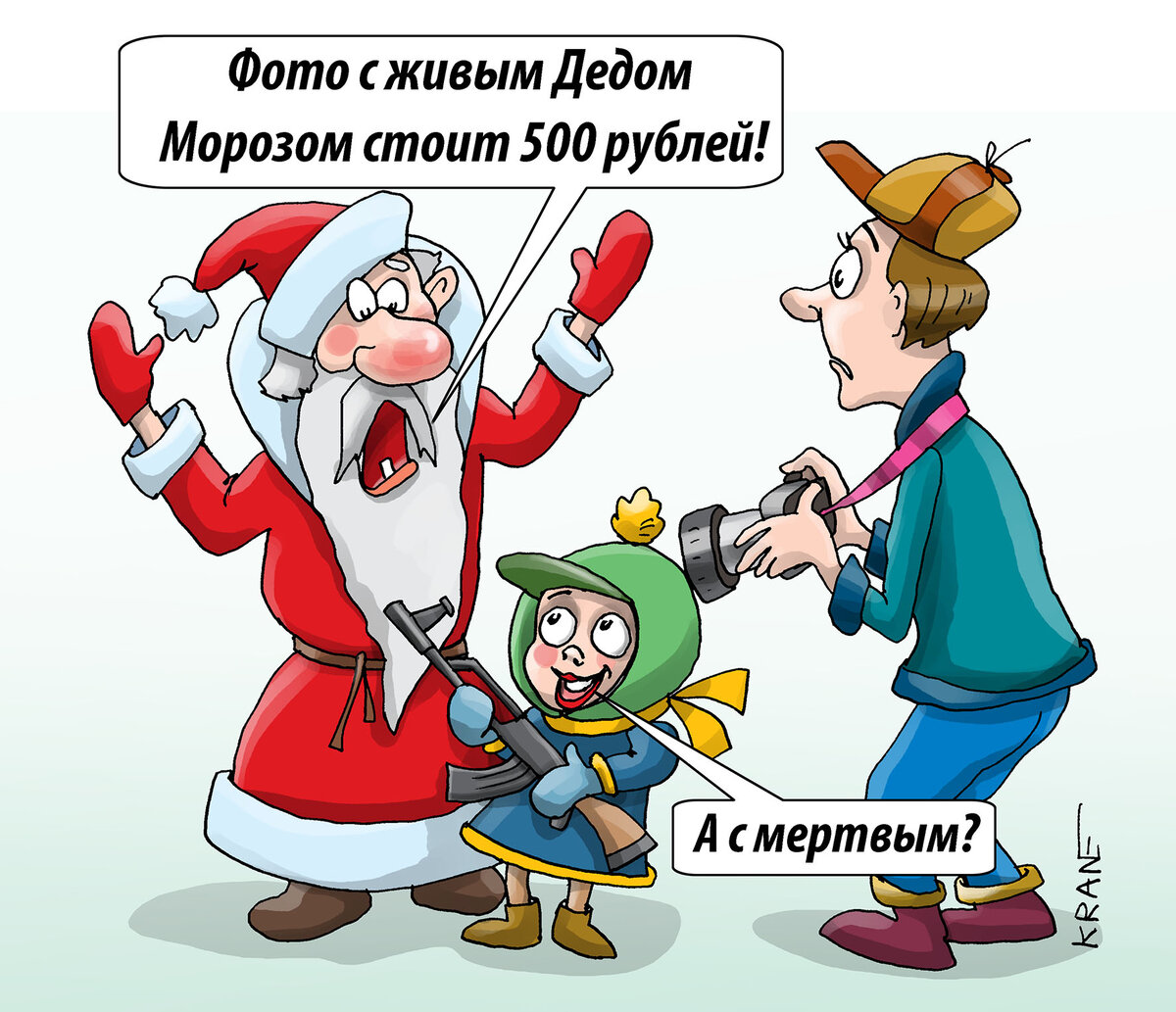 Новый год юмор картинки