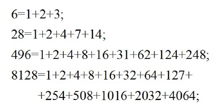 Ну во всяком случае, первые два. 