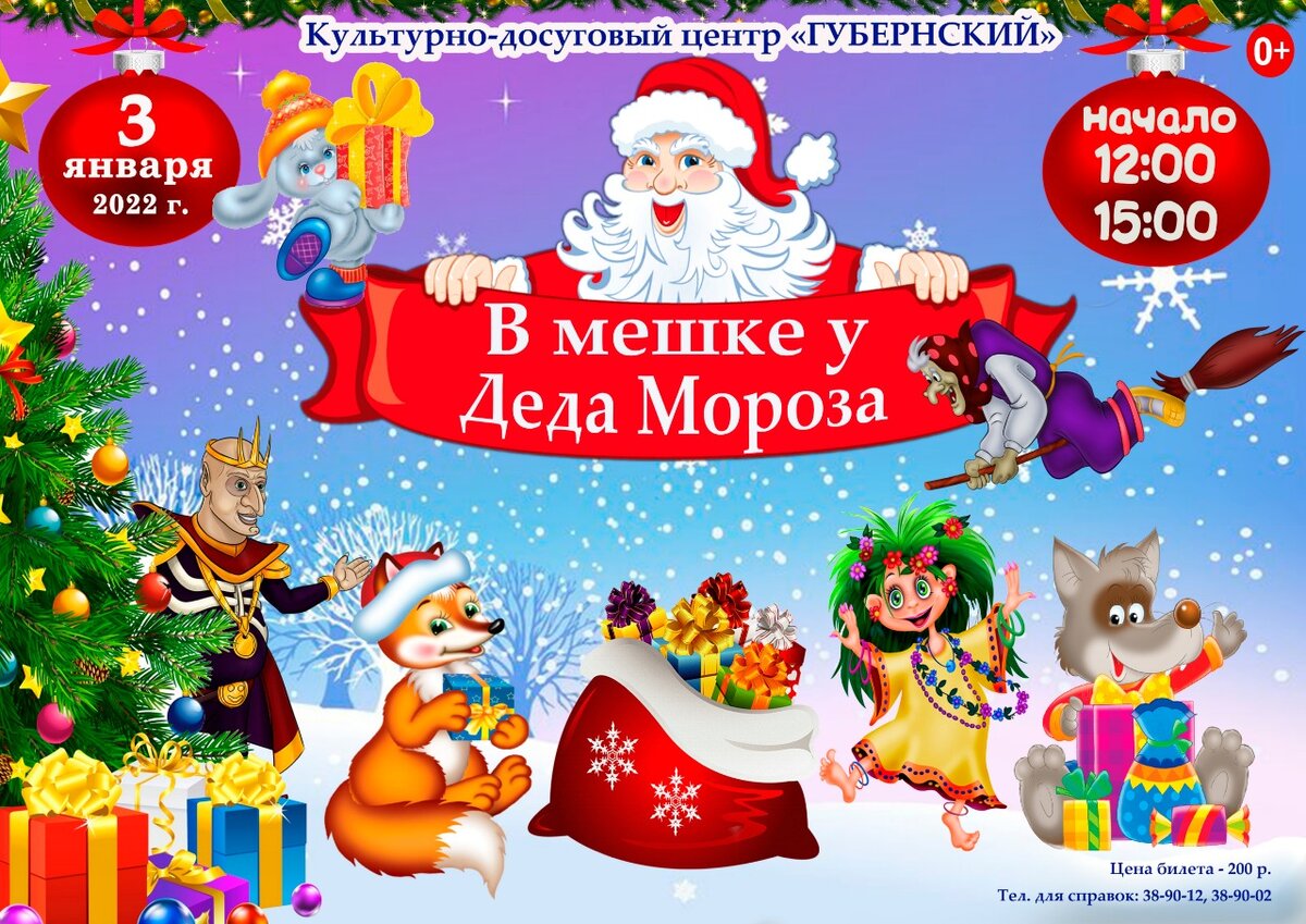 Фото: предоставлено КДЦ «Губернский»