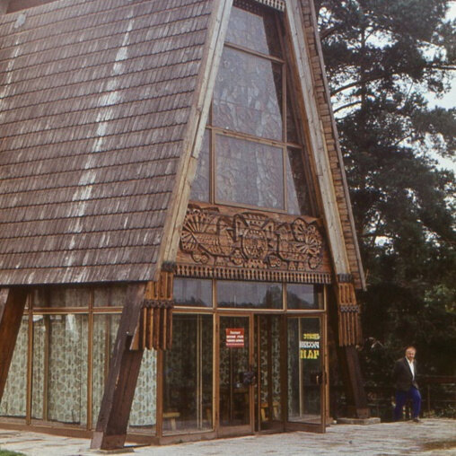 Ресторан "Сказка" на Ярославском шоссе, 1974–75