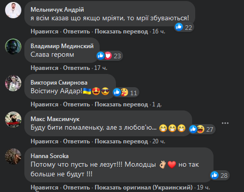-2